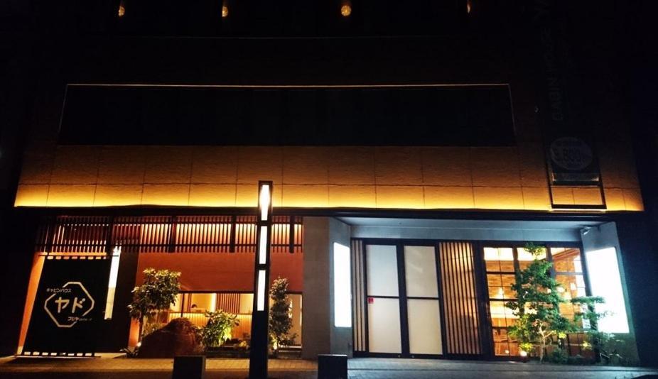 Cabin House Yado Fujinomiya Exterior foto